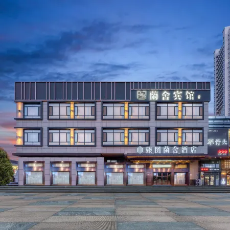 Zhentu Lanshe Hotel Отели в г. Дацин