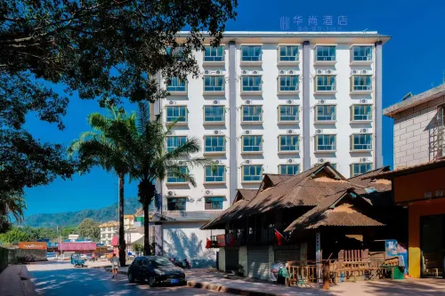 HuaShang Hotel
