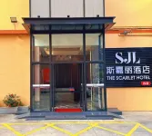 Scarlett Hotel (Jiangmen Heshan Xincheng)