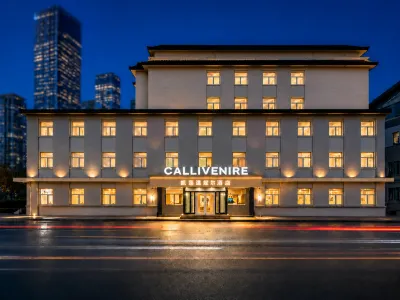 Calliivenire Hotel (Baoding Railway Station Branch Near Zhili Governor's Mansion) Hotels in Baoding Railway Station/HC International Plaza