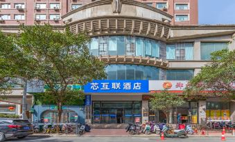 Xinhulian Hotel (Zhengzhou People's Hospital Metro Station Jiankang Road Branch)