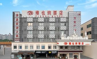 Vienna Hotel (Guangzhou Guanghua Road Guangdong University of Foreign Studies)