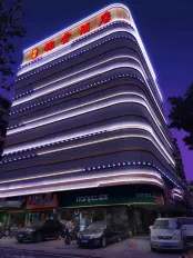 Jin Tang Hotel (Guangzhou Pazhou Convention Center Store)