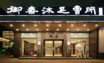 Yangjiang Wuzhou Hotel