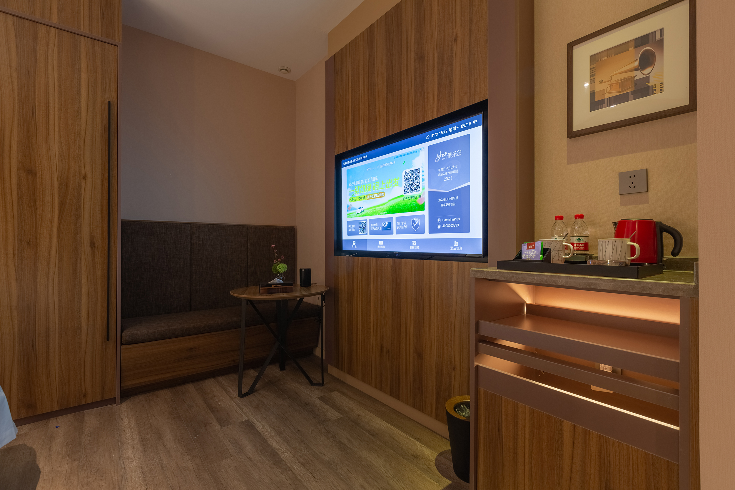 套房（暖气开放）