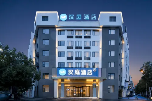HanTing Hotel (Jixi)