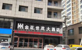 Shenmu Jinhua Shimao Hotel
