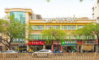 Home Inn (Shenzhen Nantou Ancient City Daxin Subway Station)
