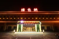 Vienna Sanhao Hotel（Jinan Pingyin No.1 High School Branch）