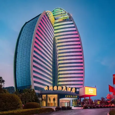 World Hotel (Linyi Pingyi )