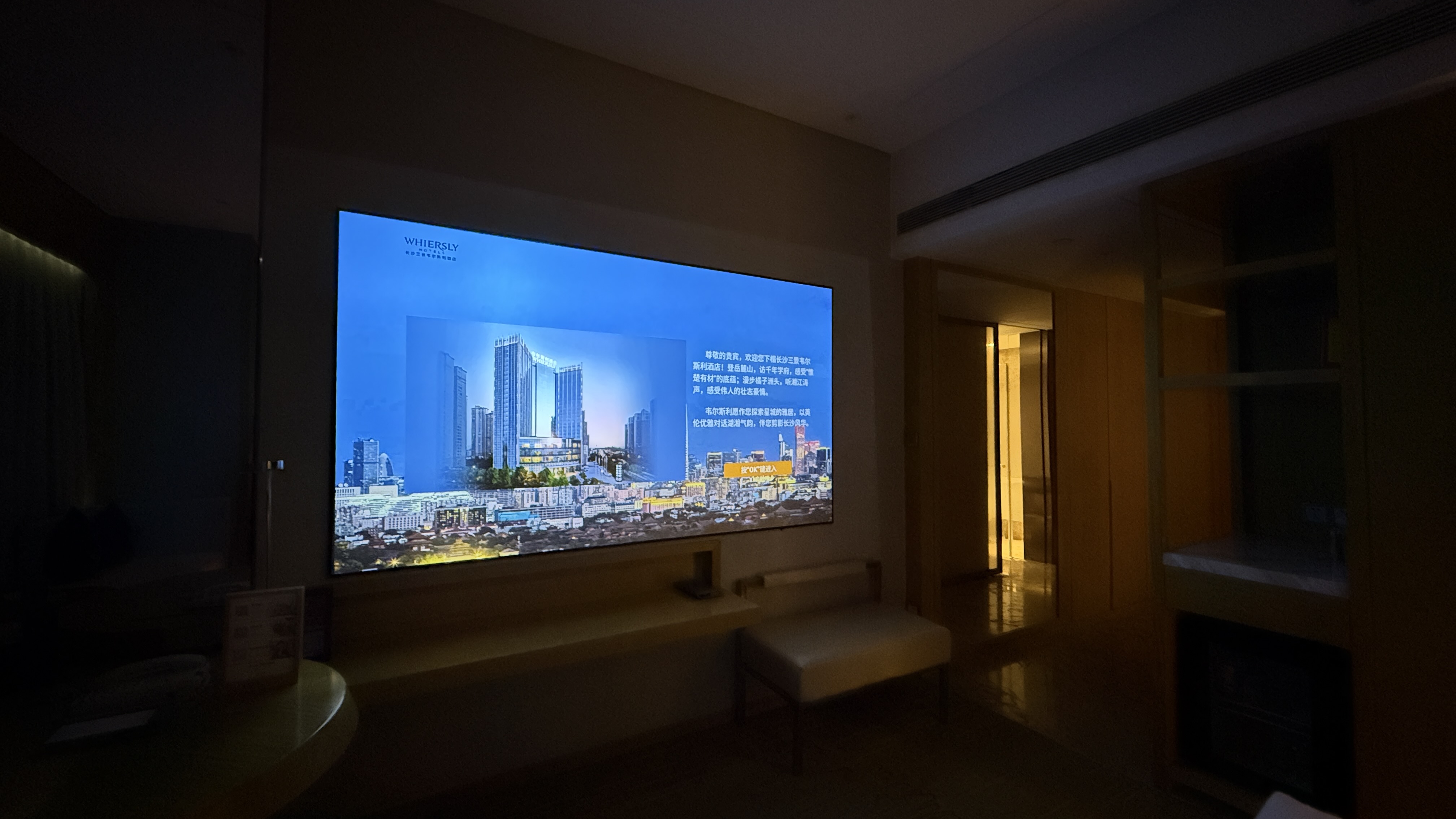 沉浸觀影?影音大床房|巨幕觀影|影視會員