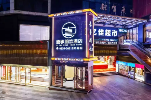 XI SHI PENG HUAN HOTEL