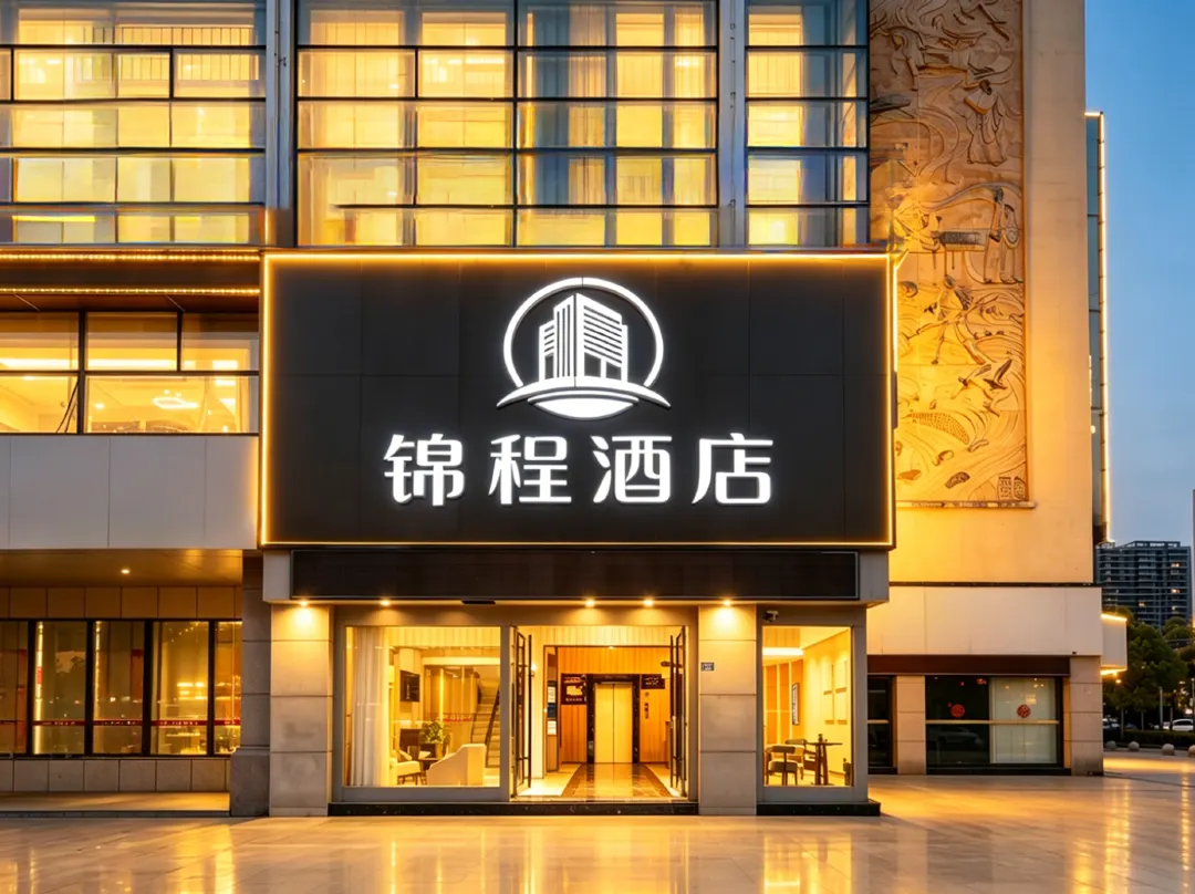 Thank Inn - Yancheng