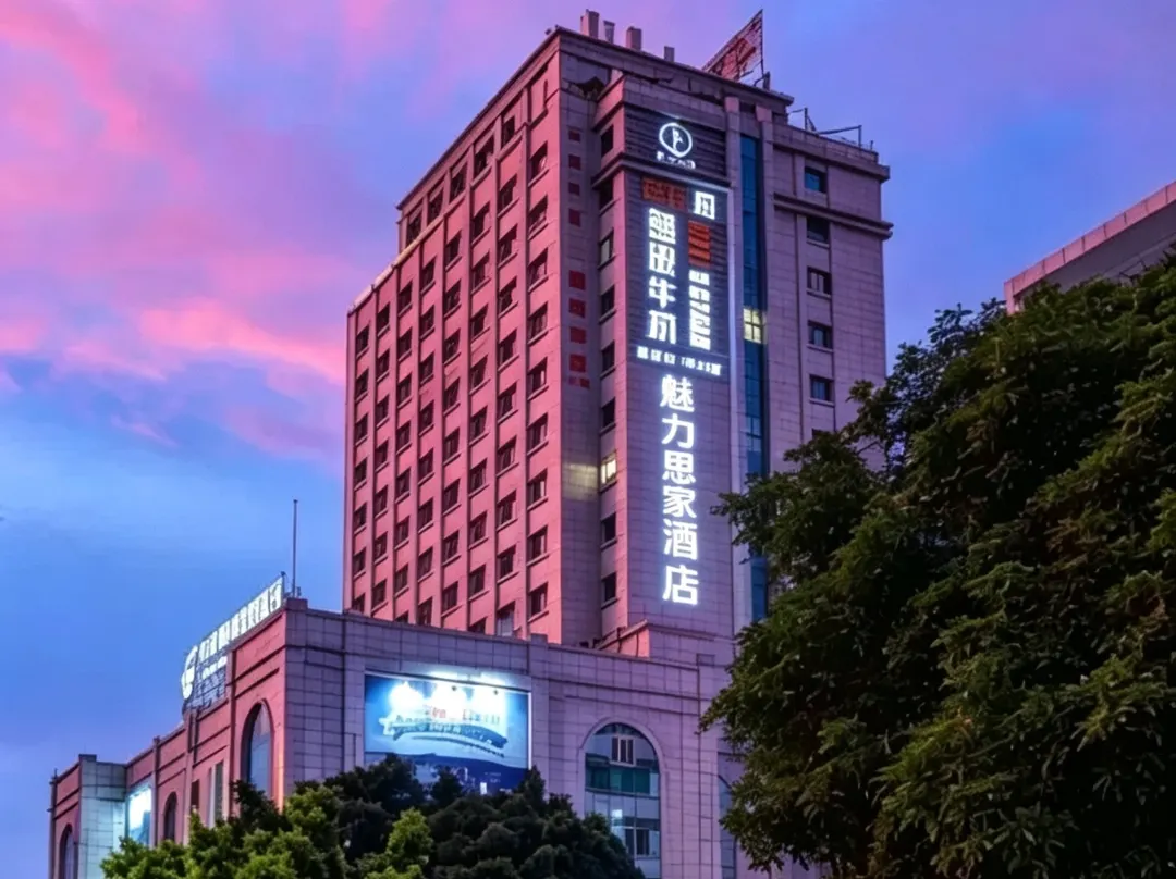 Charming Hotel - Jiangmen
