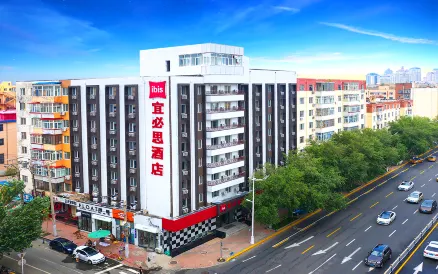 Ibis Hotel (Harbin Central Street Railway Station)