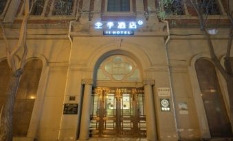 JI Hotel (Tianjin Railway Station Jinwan Plaza)