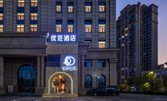 Ufun Hotel (Qingzhen Time Guizhou Vocational Education City)