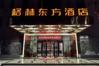 GreenTree Eastern Hotel (Shiping Julong Haoting)