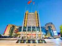 Fuding Jinlong Hotel Dong Station Hotels in Fuding