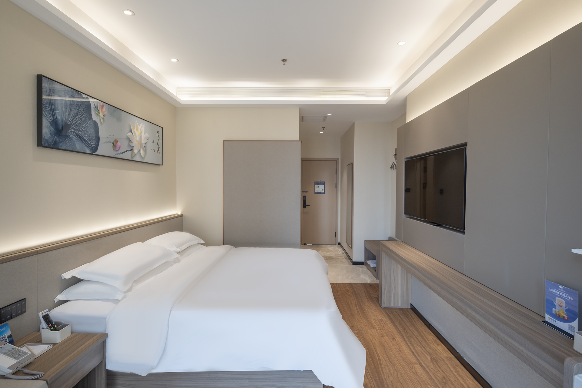 城景大床房（投屏+冰箱+智能马桶）