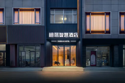 橙居智慧飯店（讓胡路萬達廣場師範學院店）