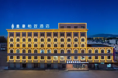美豪怡致飯店（海西州都蘭建設街店）