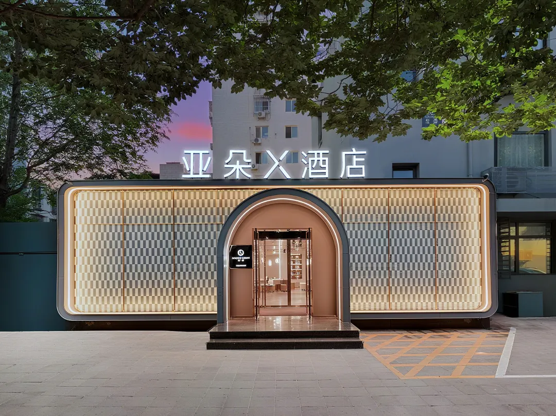 Beijing Xizhimen Exhibition Gallery Light Residence Hotel - 北京