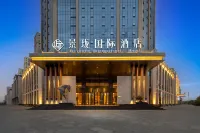 Jinglong International Hotel (Zhangye West Railway Station Aegean Sea Shopping Center) Hotels in 