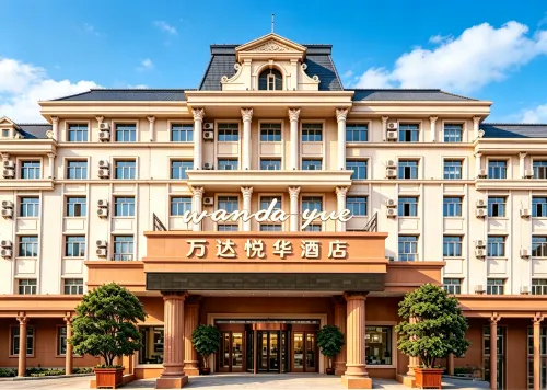 阿爾山萬達悅華飯店