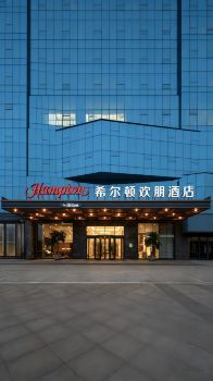 Hilton Garden Inn Leshan Railway Station