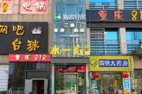 Yisu Qingju (Ningbo Wangchunqiao Subway Station)