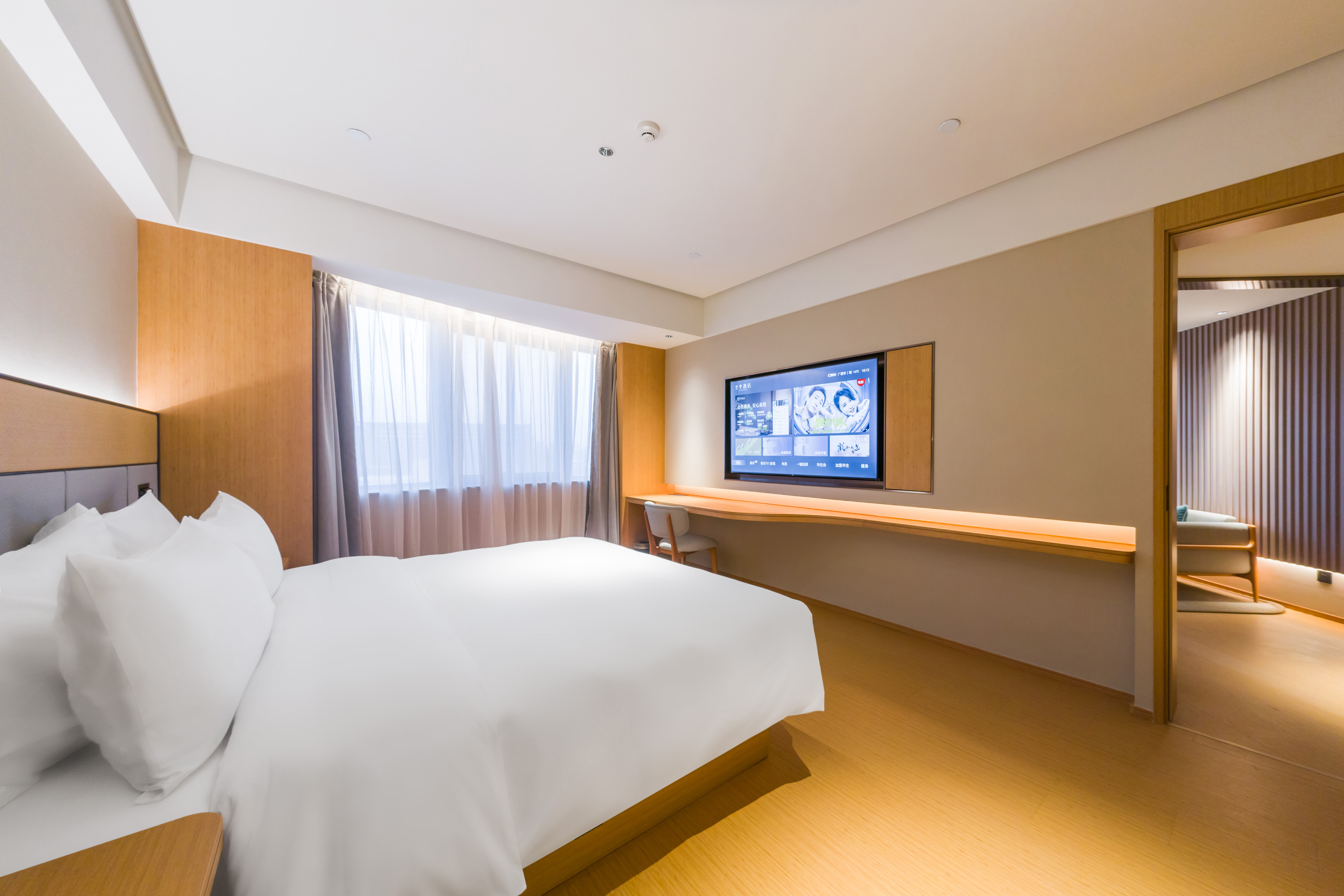 套房（65寸电视投屏+智能客控+迷你小冰箱）