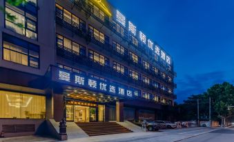 Manston Premier Hotel (Hefei Changjiang West Road West Second Ring Road)