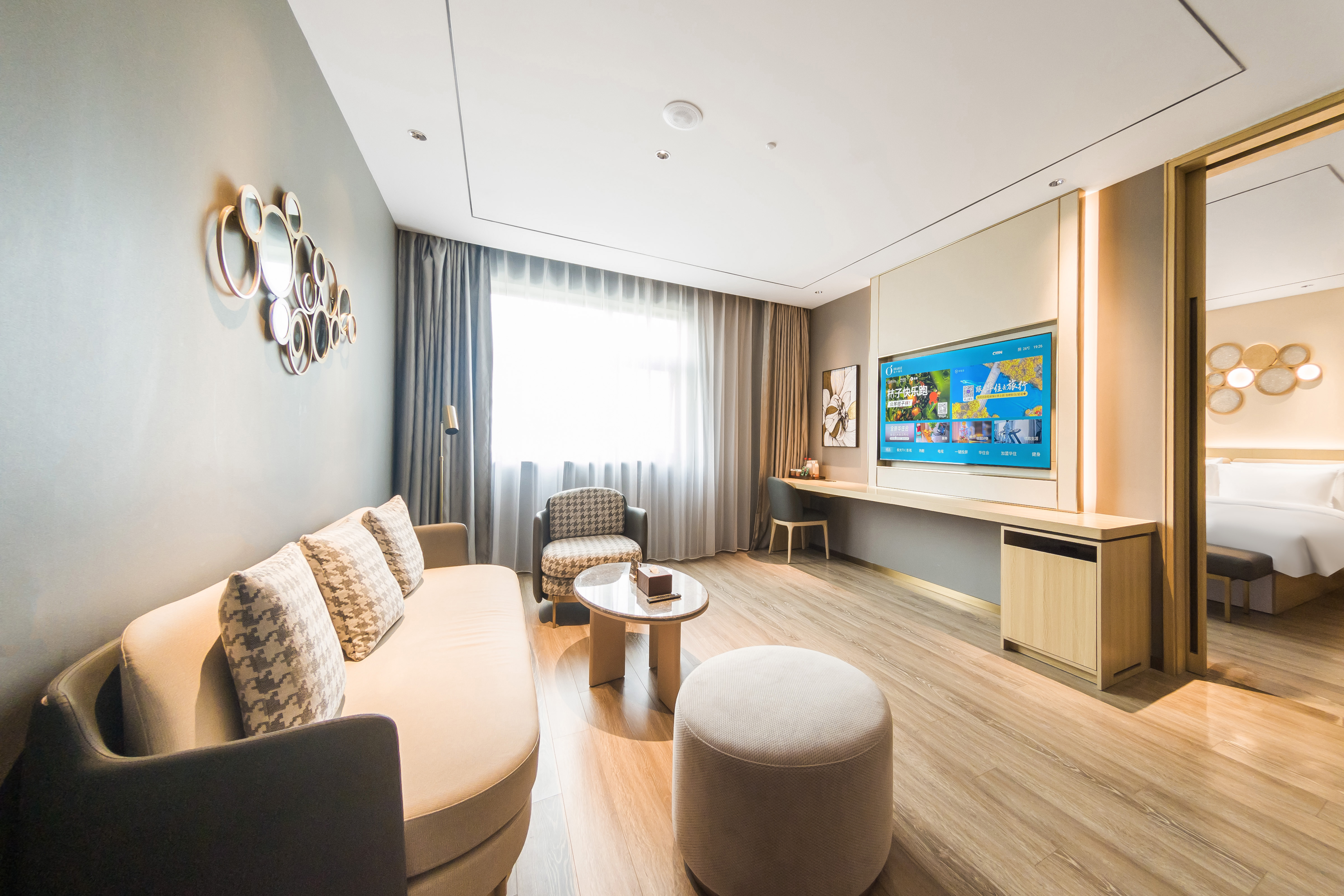 行政套房（智能客控+65寸投屏电视+小冰箱+智能马桶）