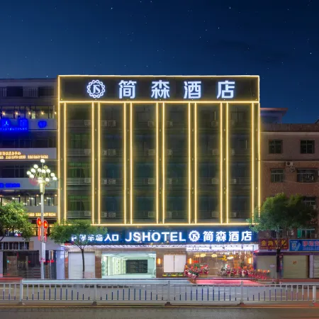 Jensen Hotel Luhe Отели в г. Лухэ