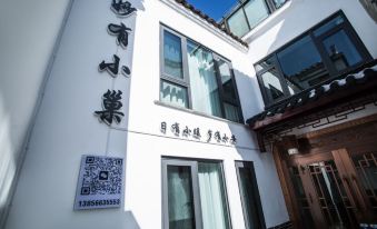 Miaoyou Xiaochao Guesthouse