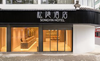 Songyin Hotel (Wuyuan Cultural Plaza High-speed Railway Station)