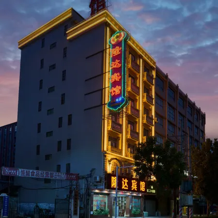 Luoding Longda Hotel