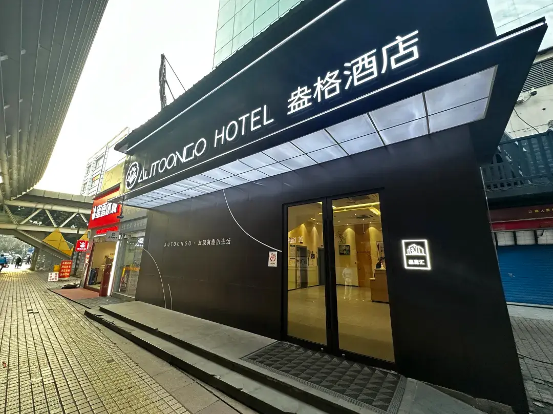 Autoongo Hotel Shanghai - Shanghai