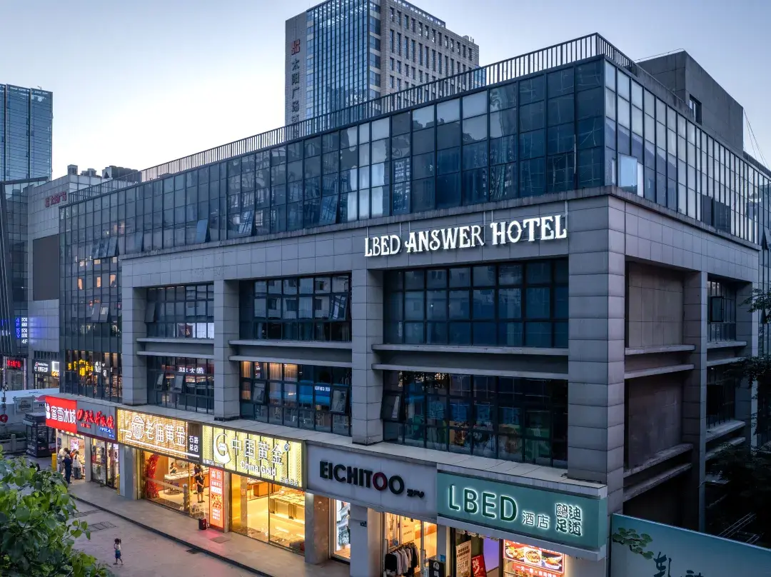 Lbed Answer Hotel - Suzhou