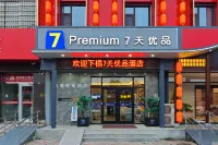 7 Days Premium Premium (Shijiazhuang Zhengding International Airport) Hotel a 