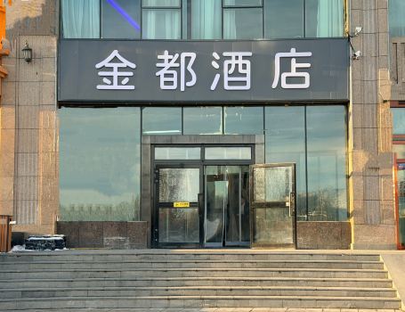 Jin Du Hotel