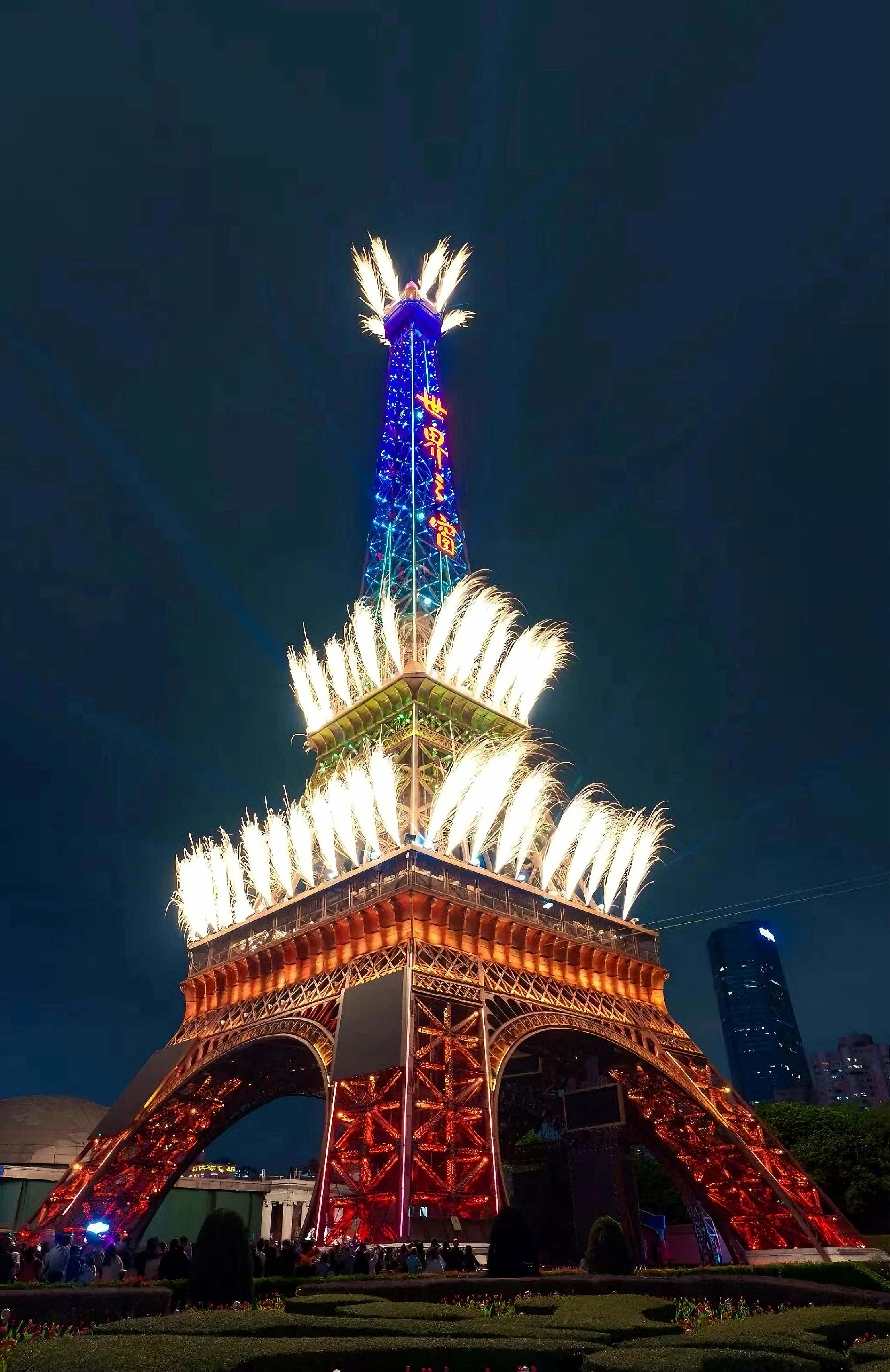 豪华世界之窗景观大床房（科技烟花景观）