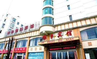 Nanchang Yuzhang Hotel - Housity