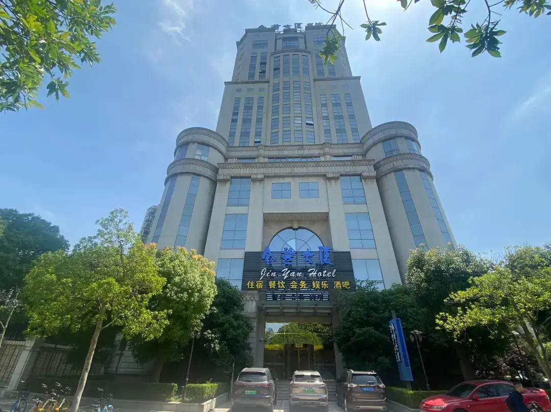 Jinyan Hotel - Shanghai