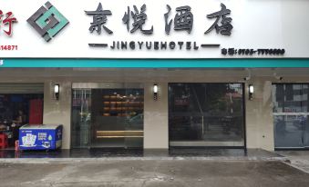 Yushu Jingyue Hotel