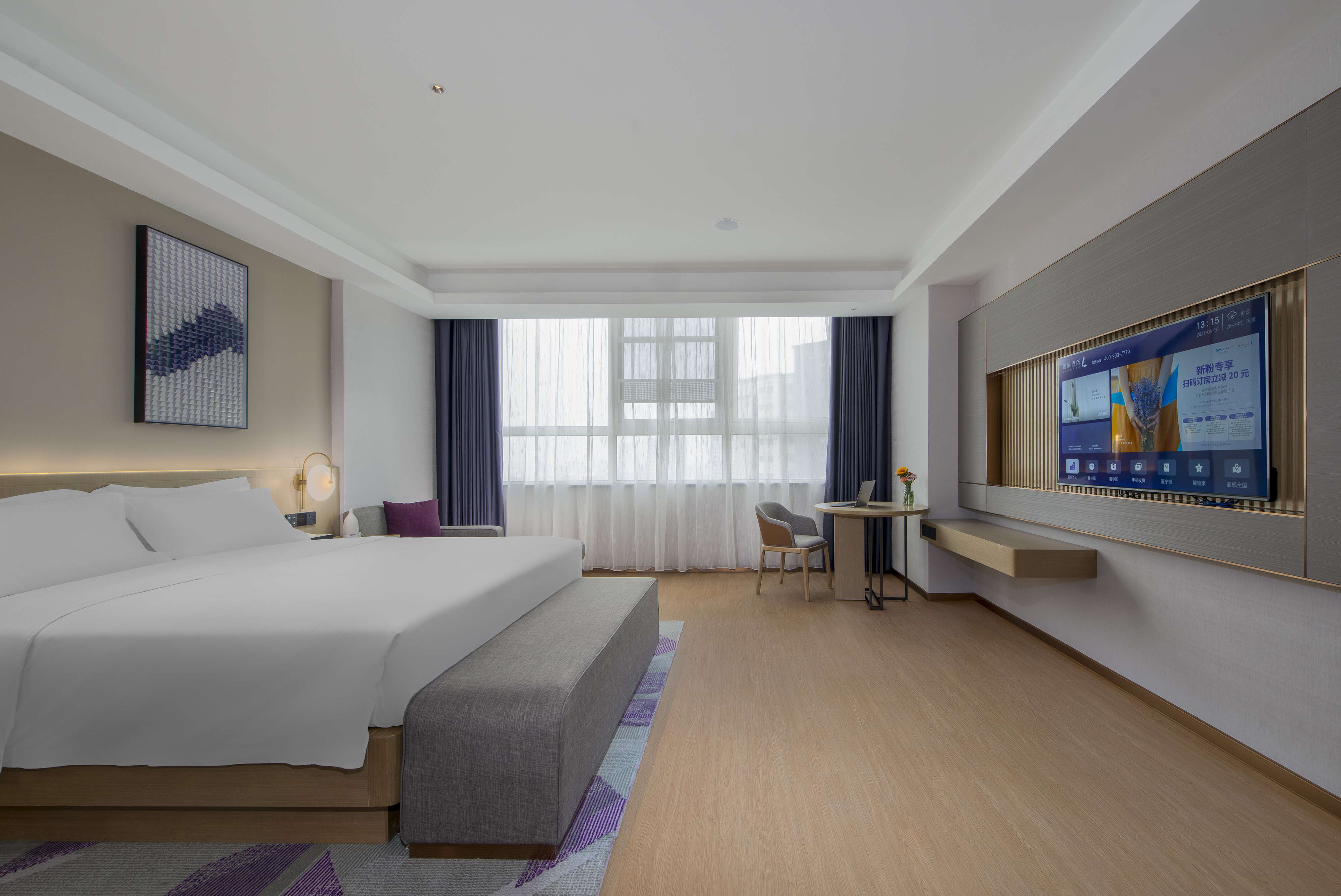 Lavande Hotel (Tianjin Zhongxin Ecological City Jijing Tiandi Branch)豪华套房（慕思品牌床垫+电视投屏+城市街景+小冰箱）