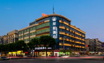 Yiwu Anting Smart Hotel (Suxi Zhixin Branch)