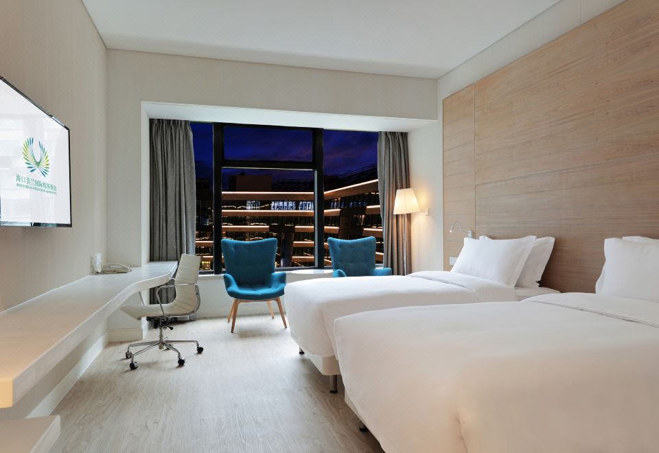 Haikou Meilan International Airport HotelGuestroom (2 Beds)