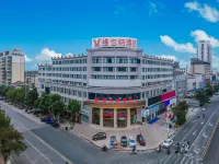 Vienna Hotel (Fuzhou Jinxi Xiangshan South Road) Hotels in Jinxi County